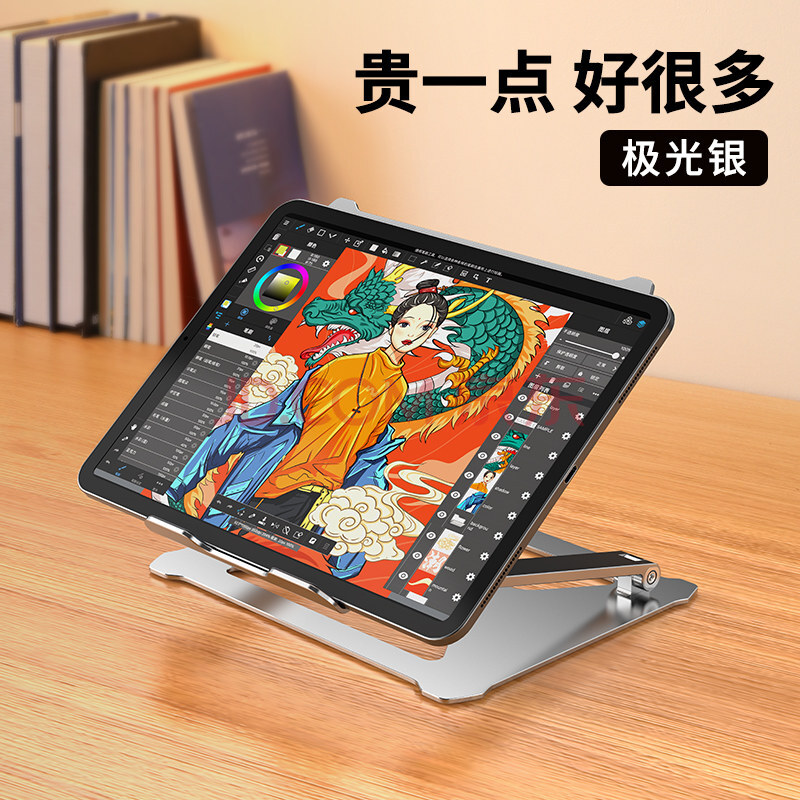 平板电脑支架选购指南 从绘画学习到懒人追剧的全场景体验